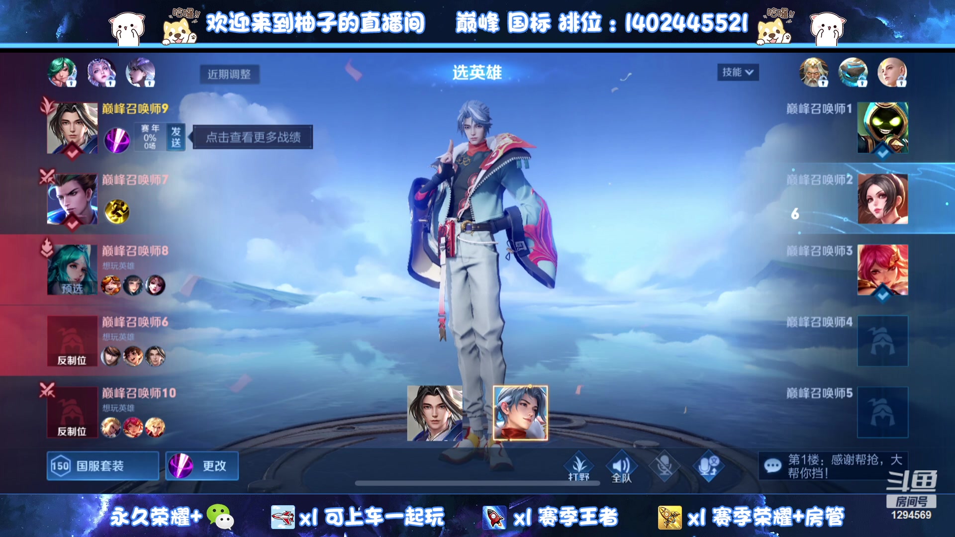 【2023-07-08 18点场】毕竟是柚子：稳健发育不要浪！