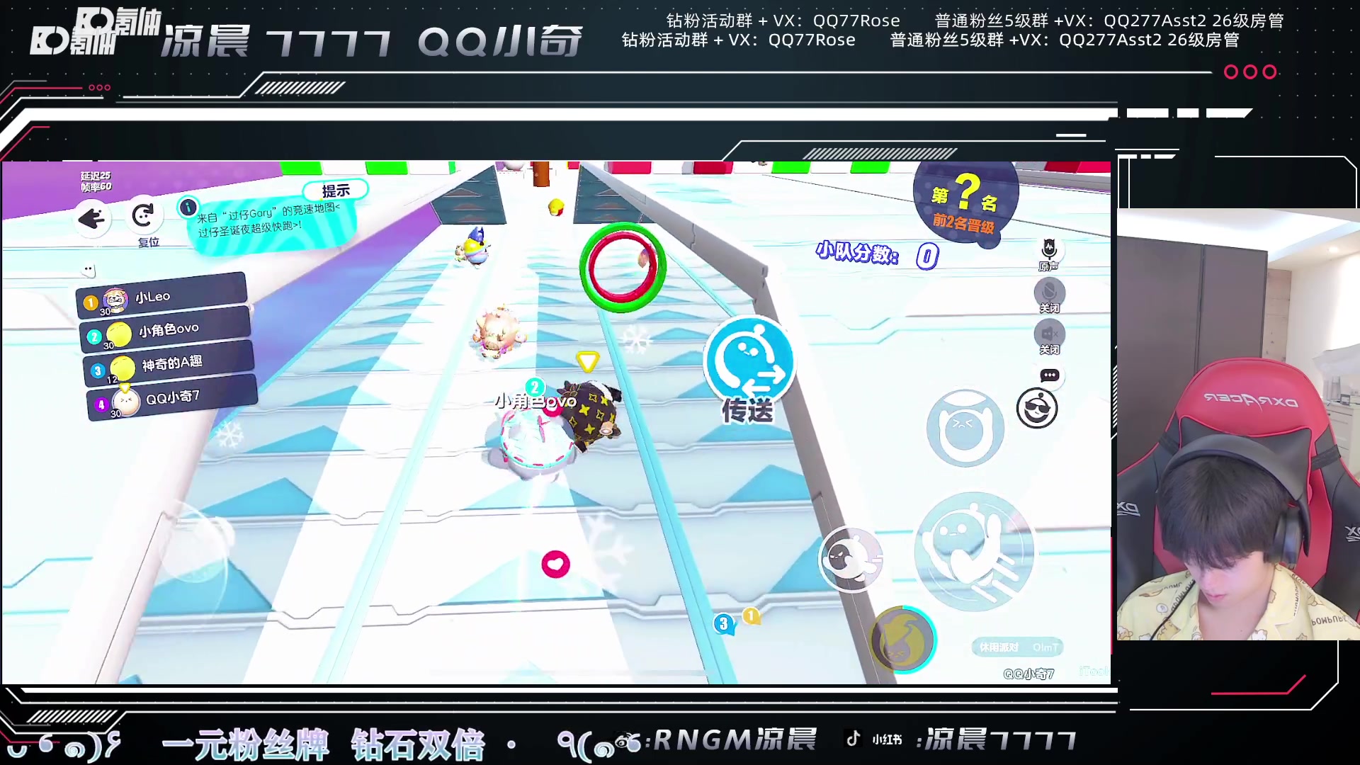 【2023-07-08 00点场】凉晨7777：三年之期已到，回来吧王者粉