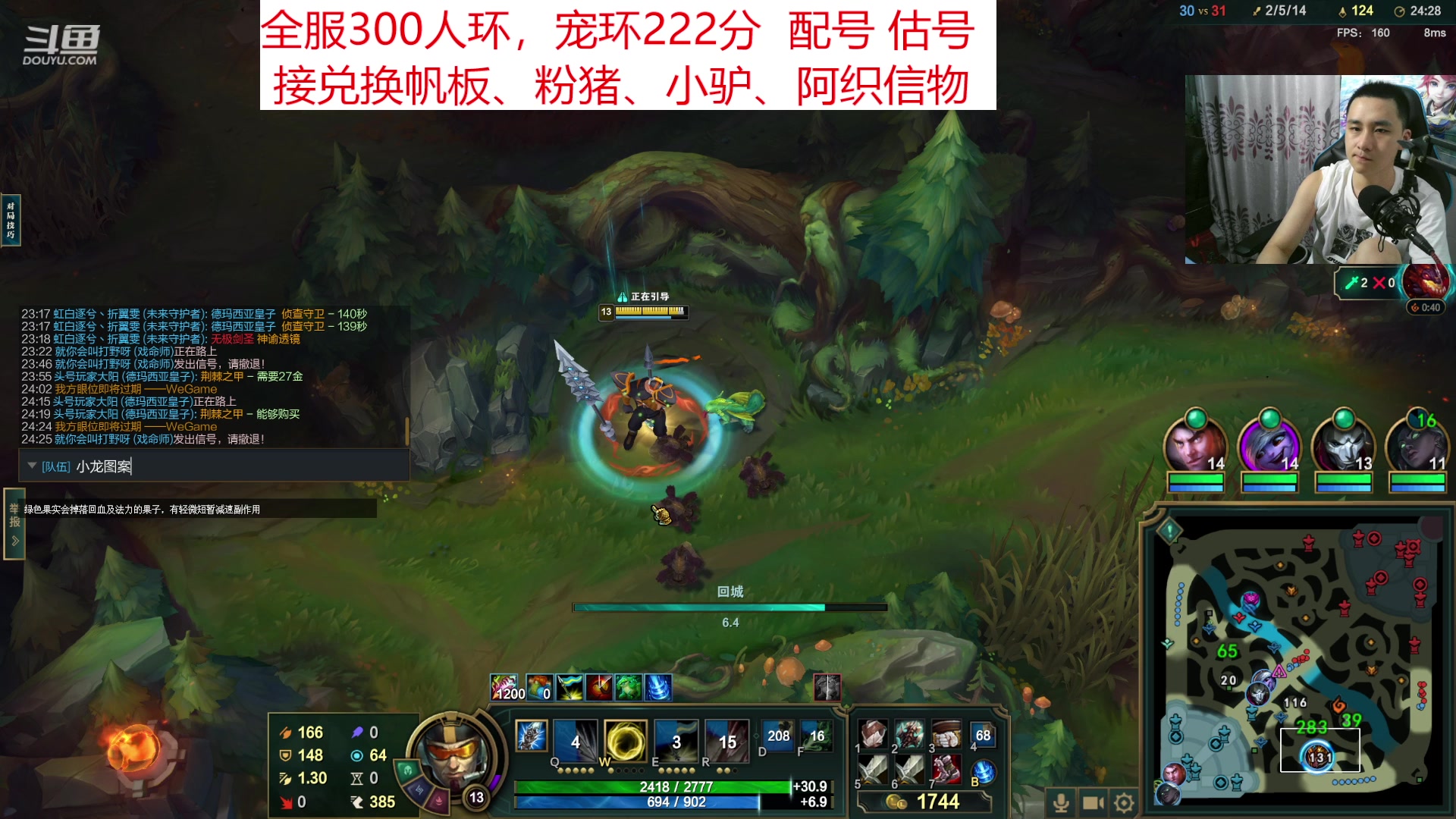 【2023-07-07 23点场】梦幻大阳：7月9号晚上7点半梦幻端游发布会
