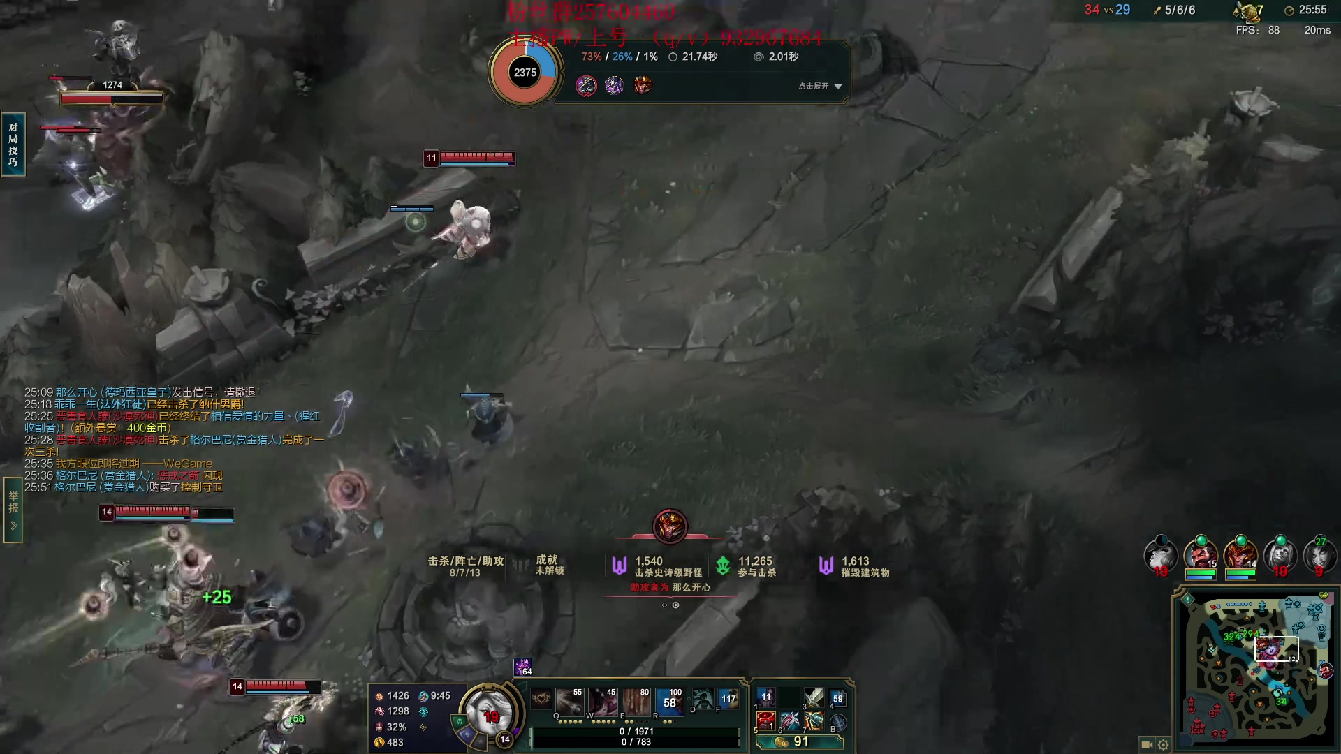 【2023-07-08 19点场】夏天夏天丶丶：赛季末女枪王把把C