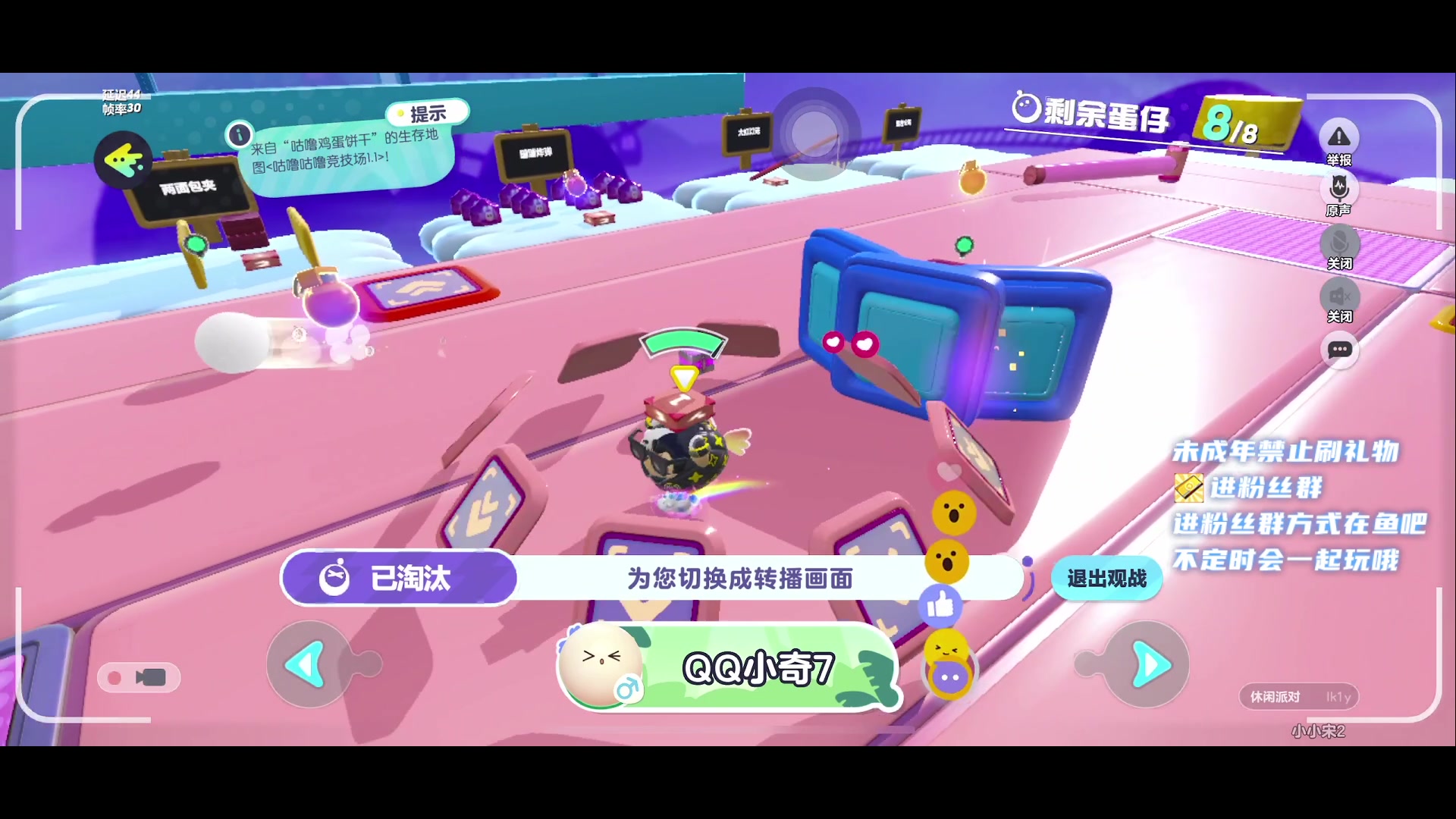 【2023-7-7 23点场】小小宋OAO:✨小小宋✨开心快乐每一天！