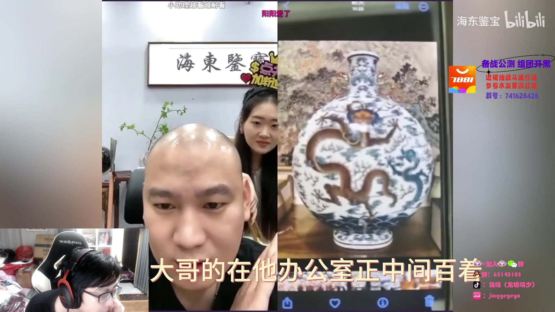 【2023-07-08 00点场】Jing靖哥哥：龙城靖少，天秀幽影王