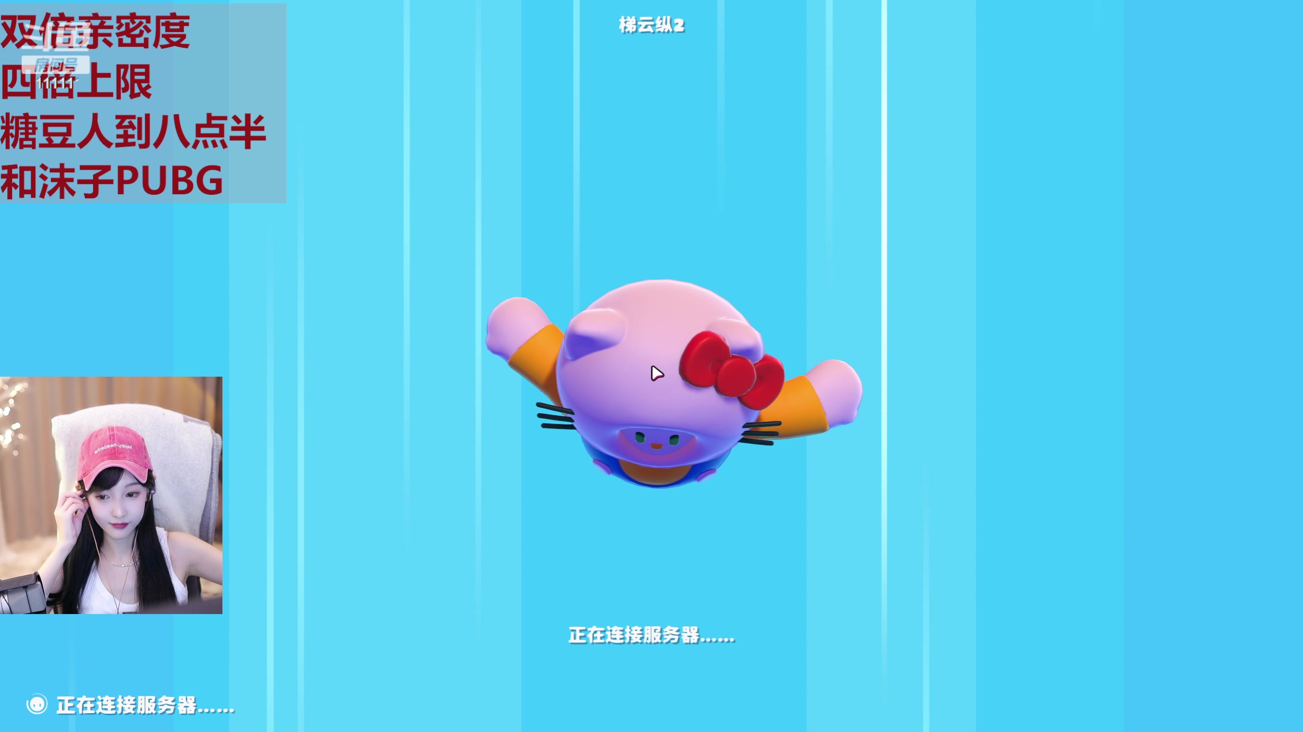 【2023-07-08 19点场】叶知秋Vanessa：秋：钻石双倍  晚上好