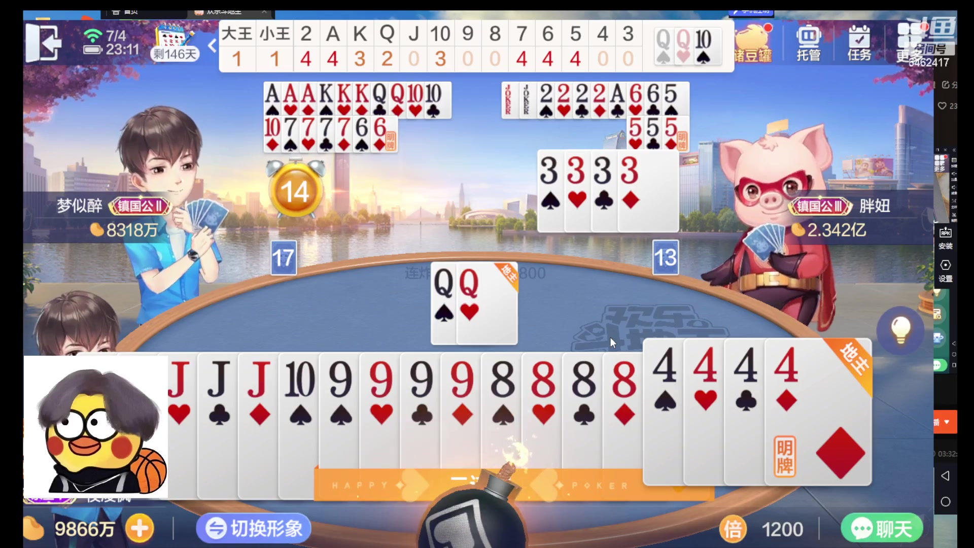 【2023-07-04 22点场】大吉大利v587：赢了就跑 版本答案
