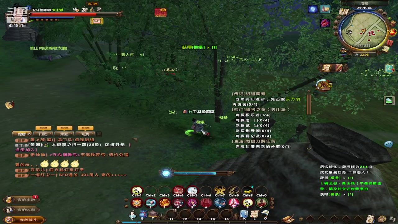 【2023-07-05 21点场】逗嘟嘟嘟：萌新主播求关注 4318315