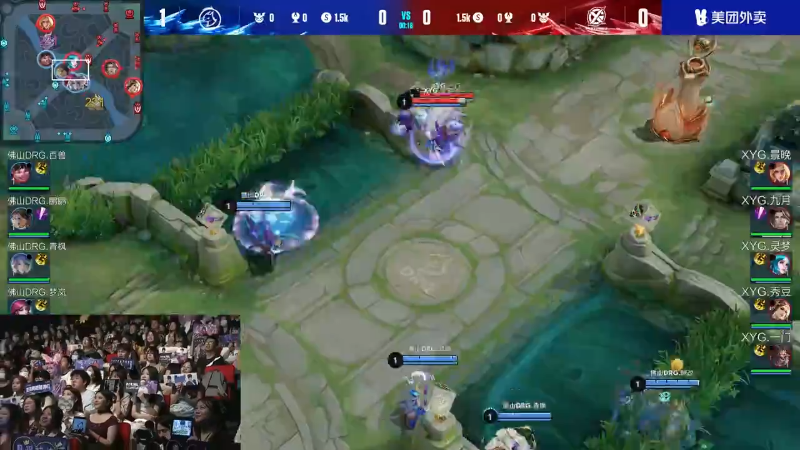 佛山DRG VS XYG第2局-2023KPL夏季赛常规赛