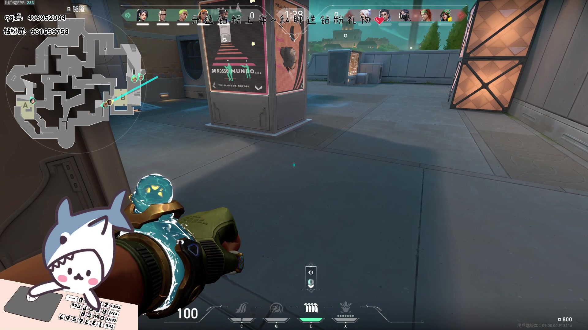 【2023-07-08 19点场】宝贝鱼O3O：花枝招展没有局 睡衣拖孩遇情敌