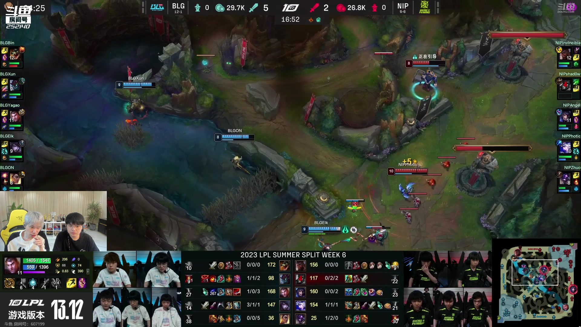 【2023-07-08 14点场】微笑：和大B老师一起解说BLG打NIP