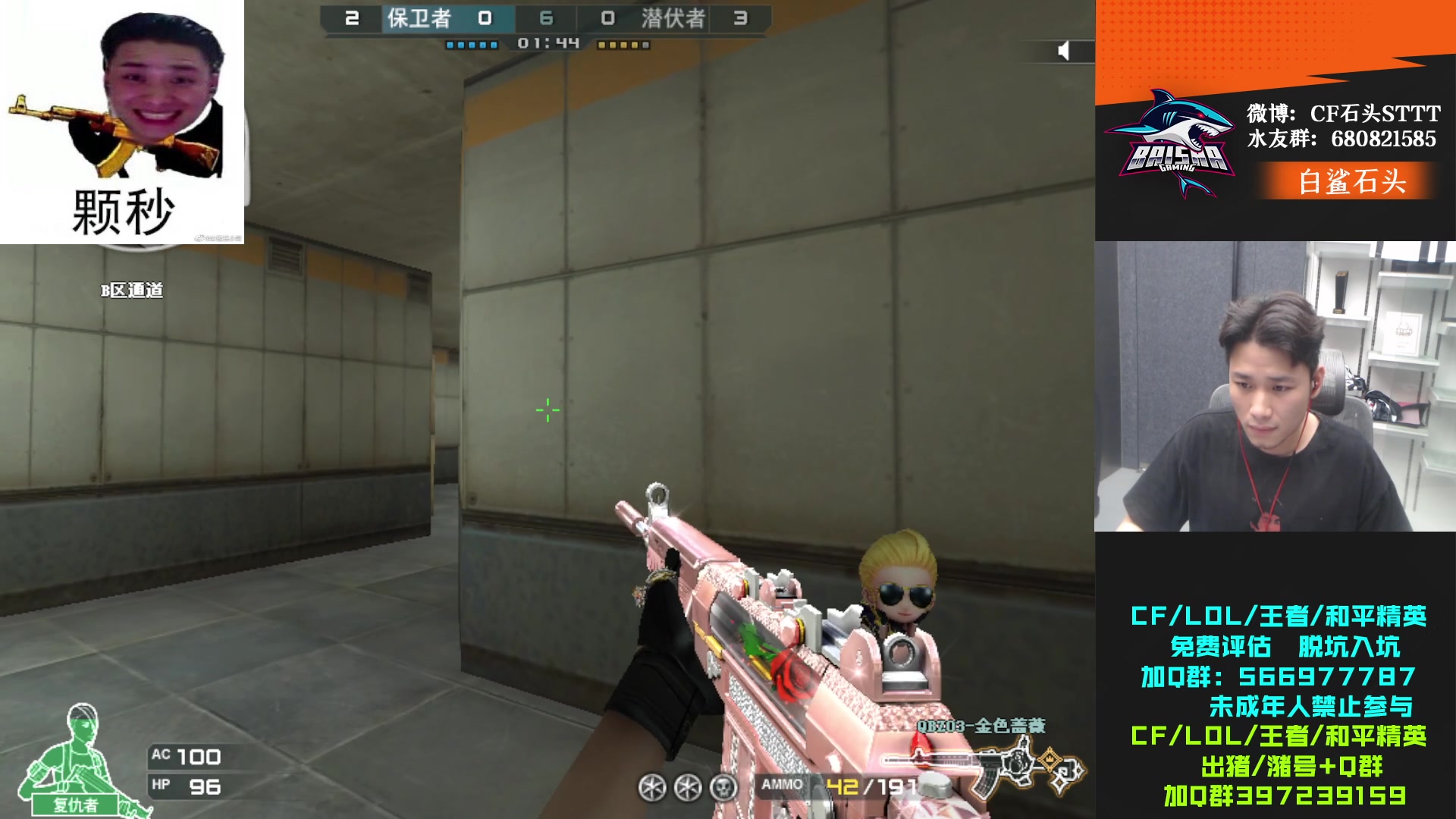 【2023-07-08 03点场】白鲨石头丶：一快卡牌子+双倍亲密度~~~~~