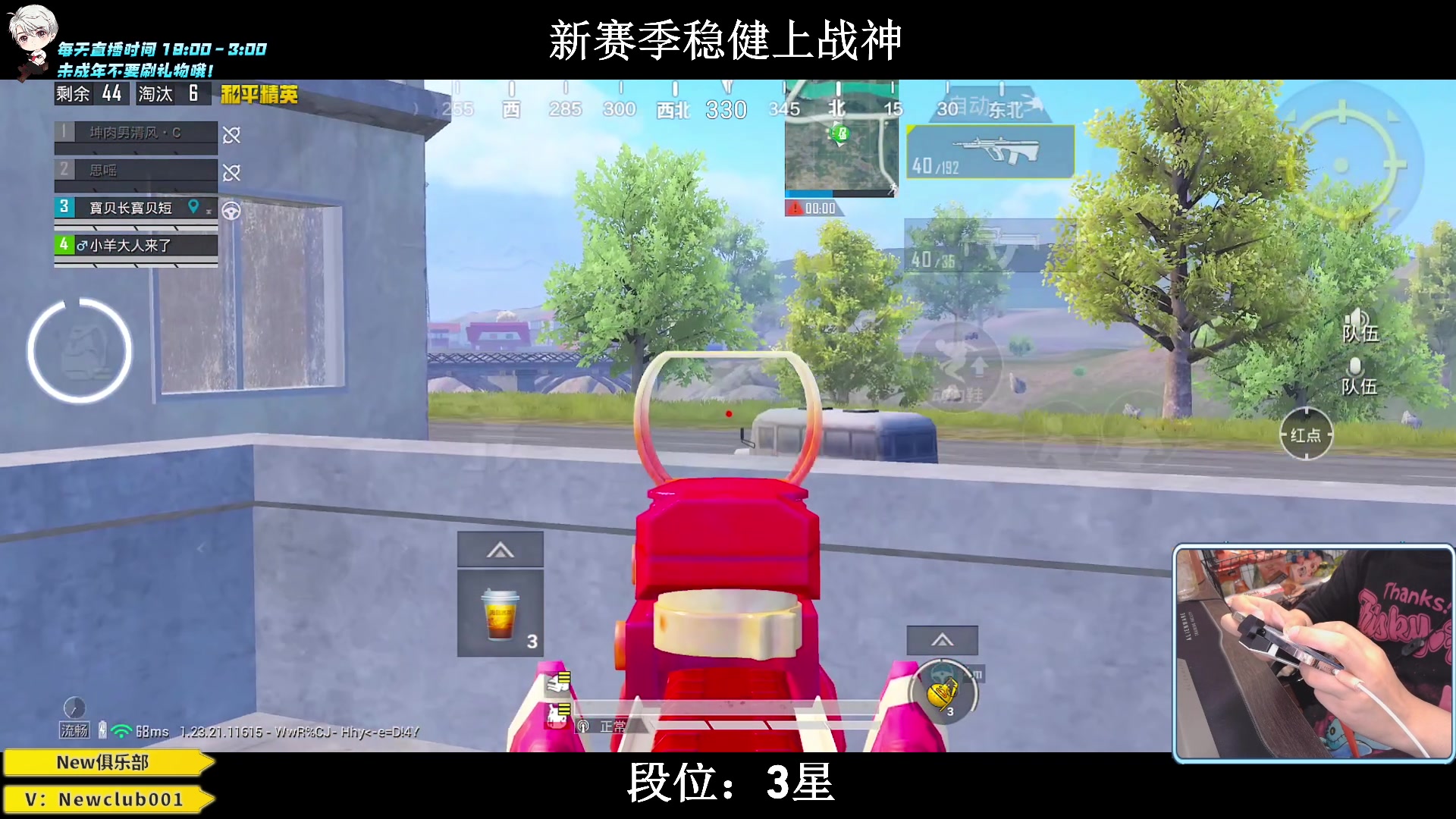 【2023-07-08 21点场】小妖洋：【猛攻，野匹战神 ！】