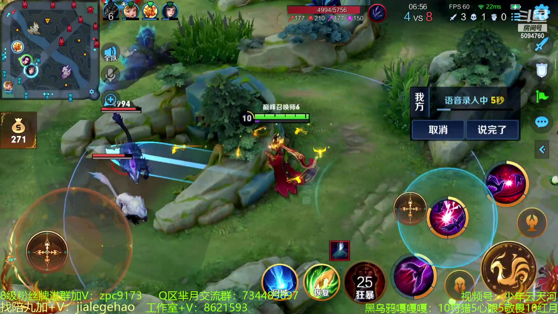 【2023-07-08 19点场】青鸾少年云天河：7.6号芈月的曙光即将到来~