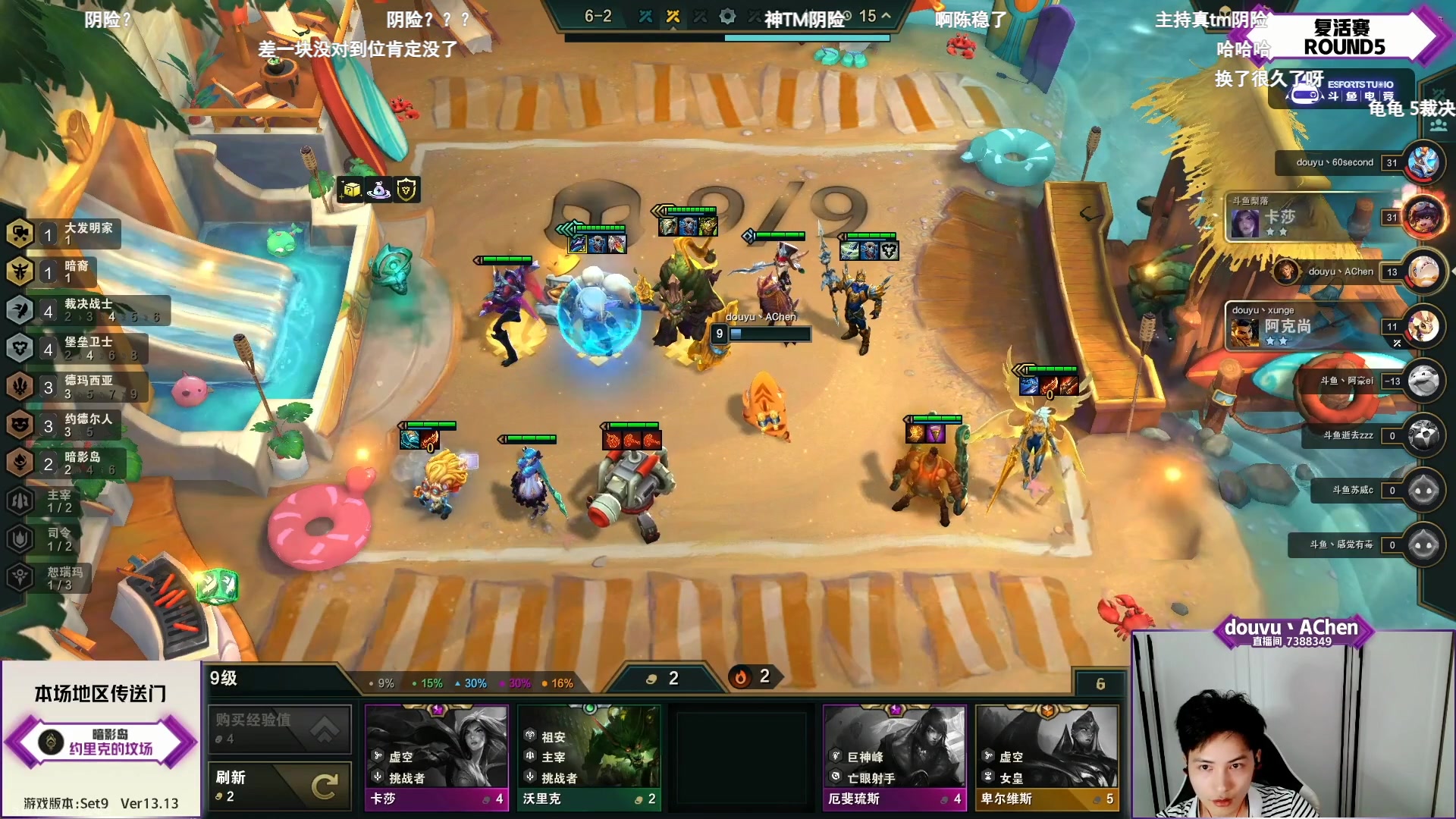 【2023-07-08 21点场】初音未来灰飞：初音：18:00棋王杯突围赛！