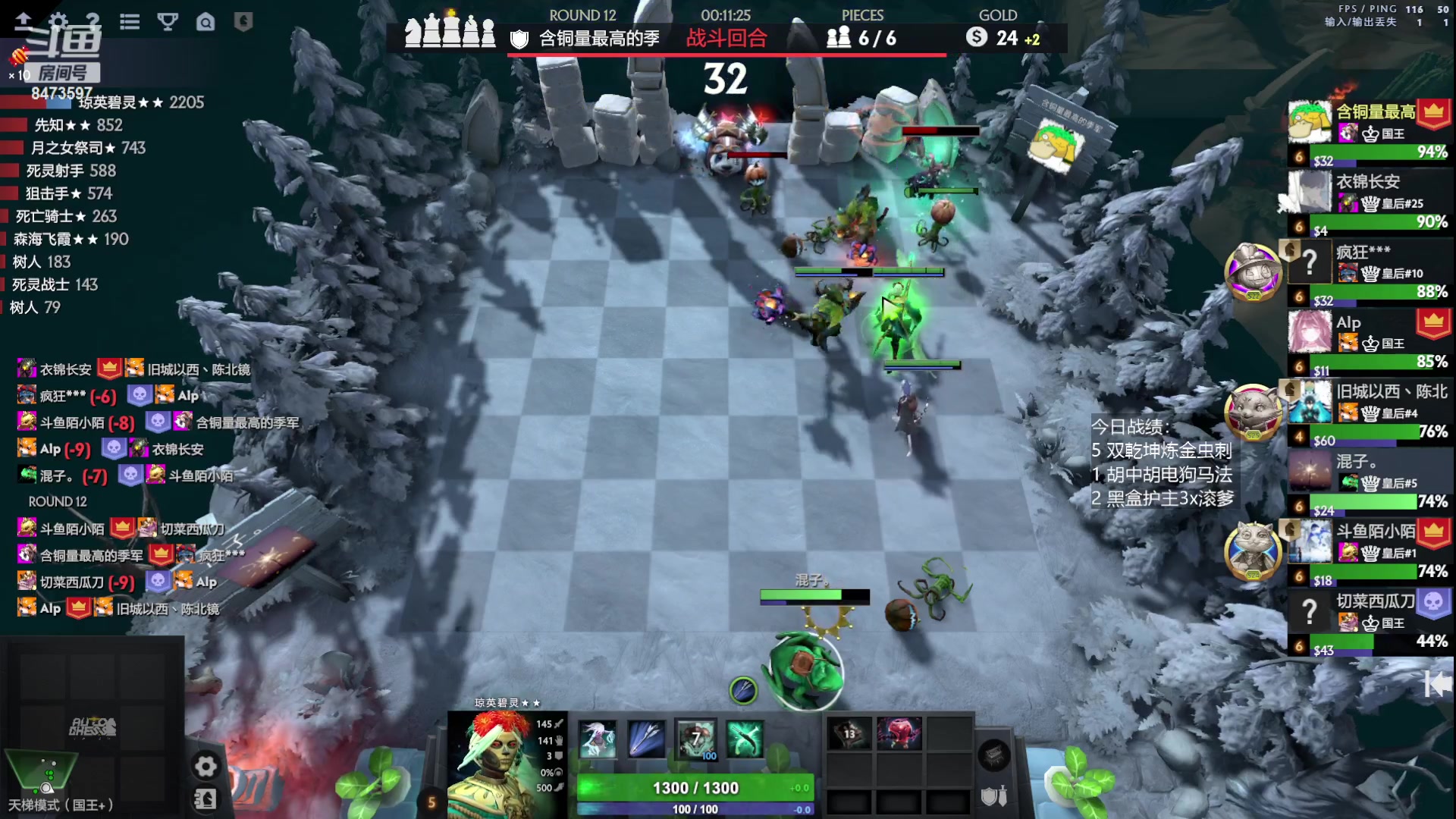 【2023-07-07 13点场】叫我混子丶：新赛季！皇后局搞起