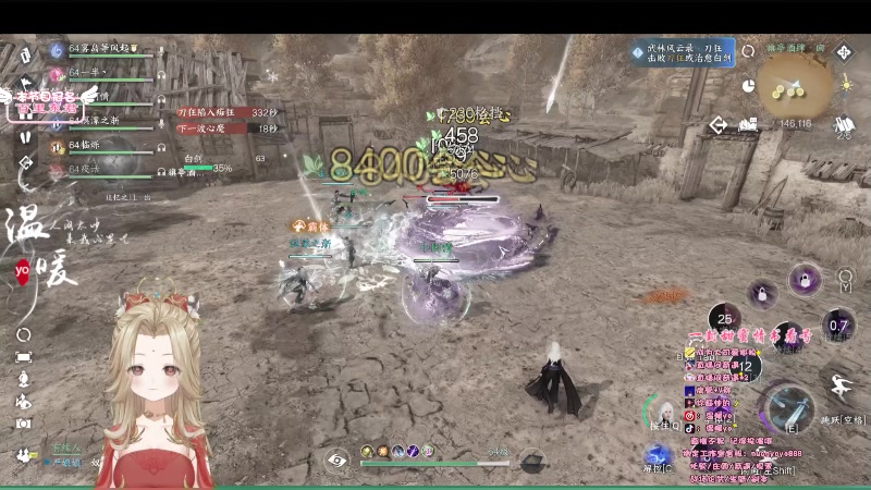 【2023-07-08 00点场】温暖yo：温暖yo❤️超甜全能美少女调号