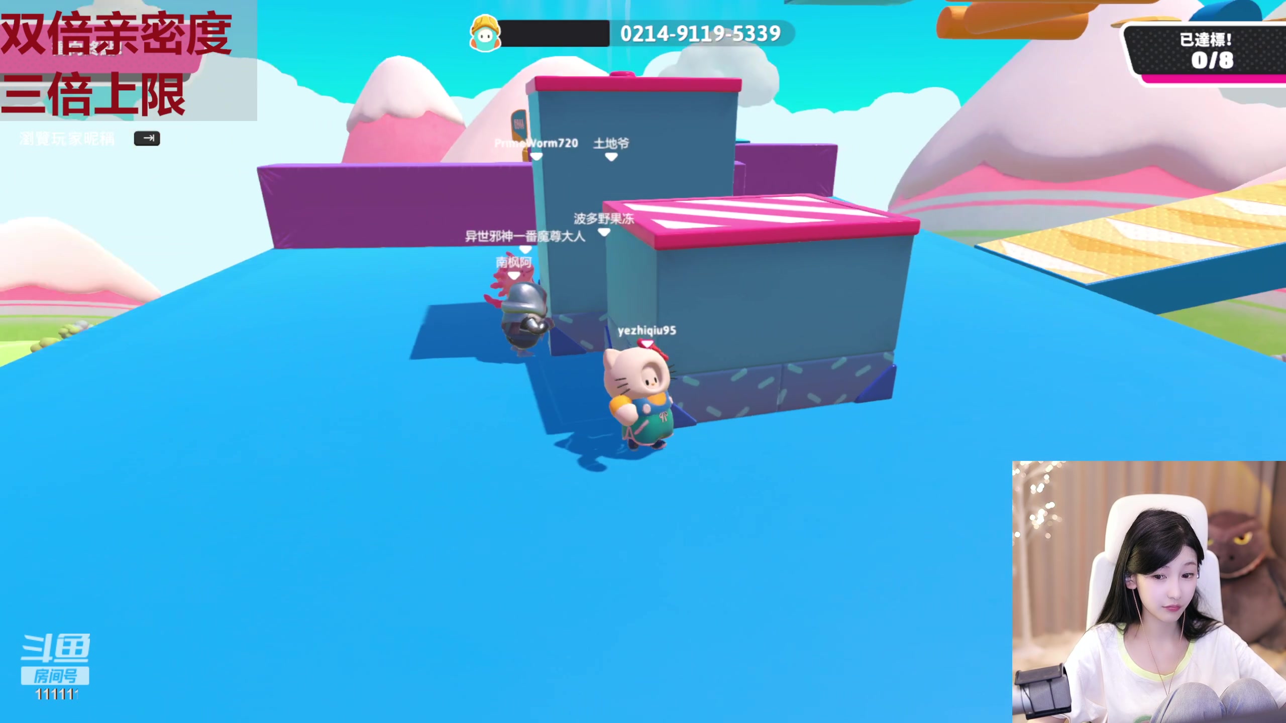 【2023-07-07 23点场】叶知秋Vanessa：秋：钻石双倍  高血压别进