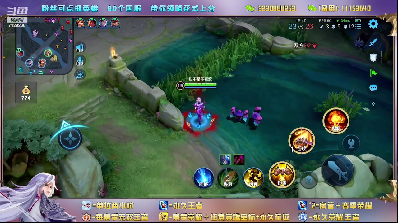 【2023-07-08 01点场】HK提笔：超级猛男，二带三凯迪拉克车队