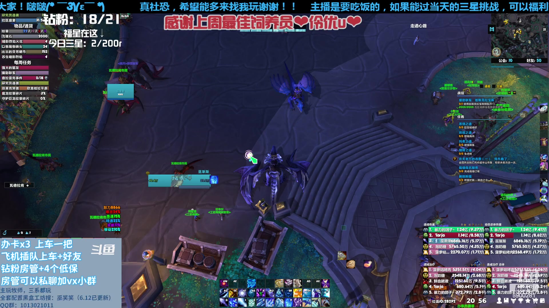 【2023-07-07 20点场】巫笑笑：请珍稀这来之不易的机会鸭~