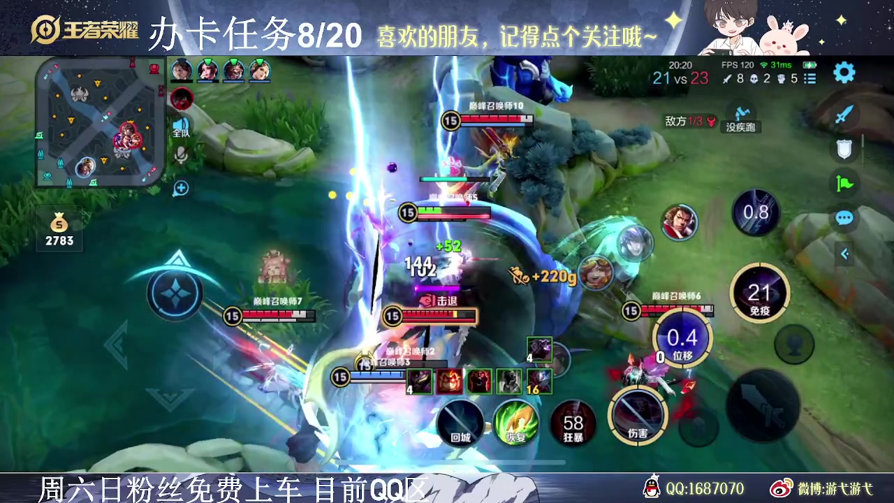 【2023-07-08 15点场】游弋：国服狂暴亚连场均15杀