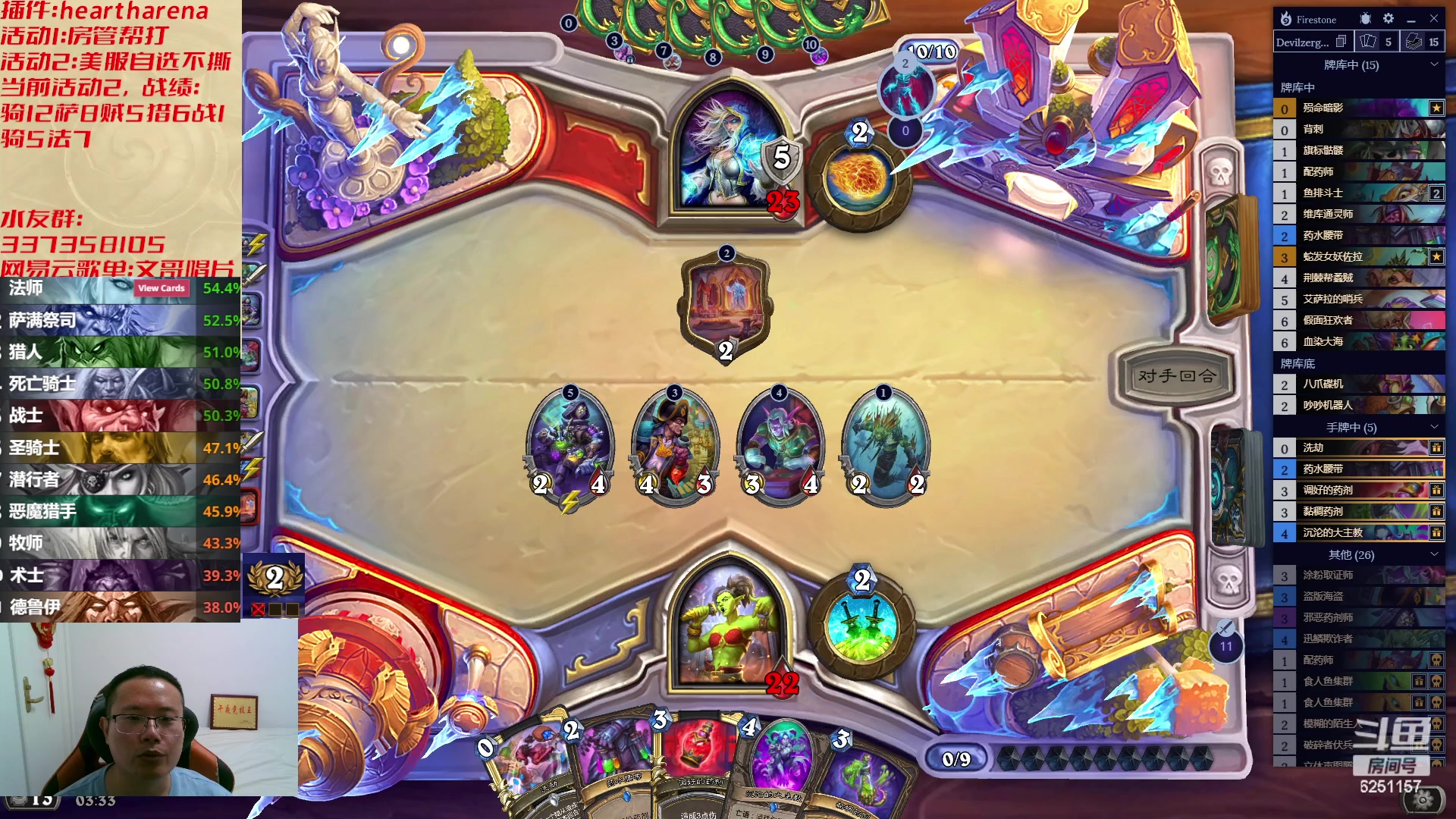 【2023-07-08 02点场】麦迪文哥：午夜竞技，不撕也不神秘