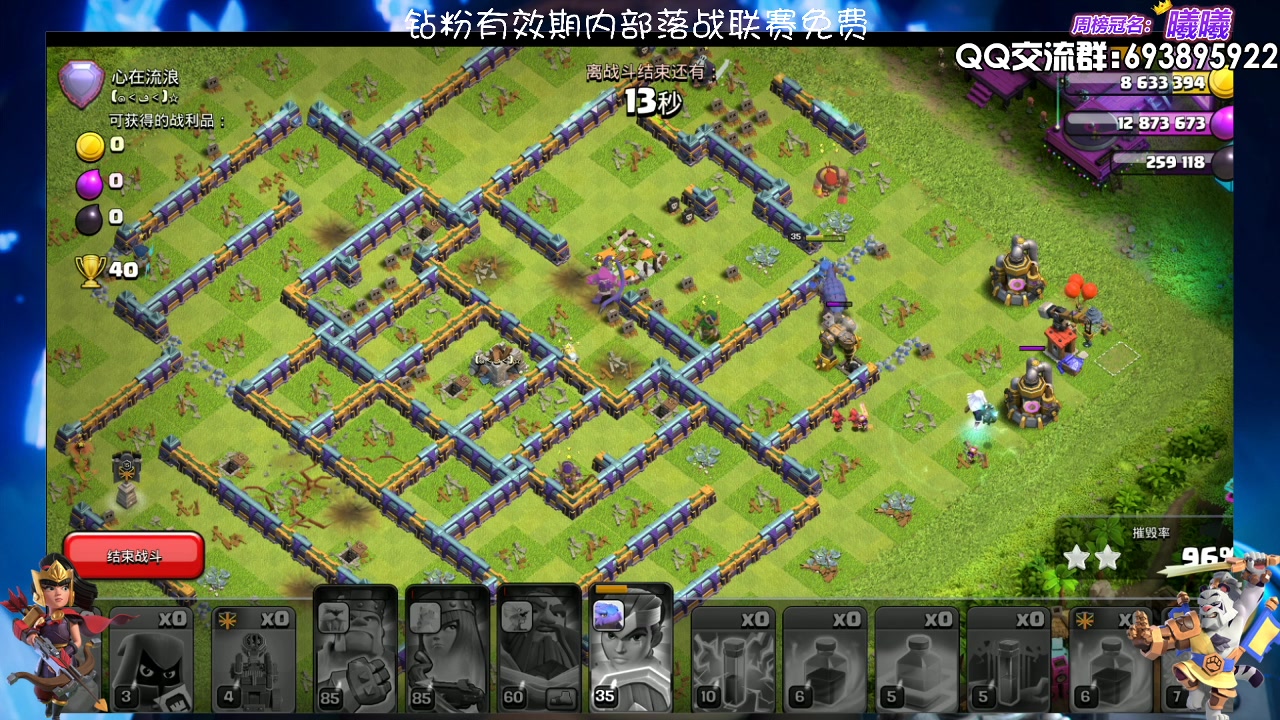 【2023-06-29 21点场】zzz大M丶：大M：闪震泰坦专场~来学习三星思路吧~