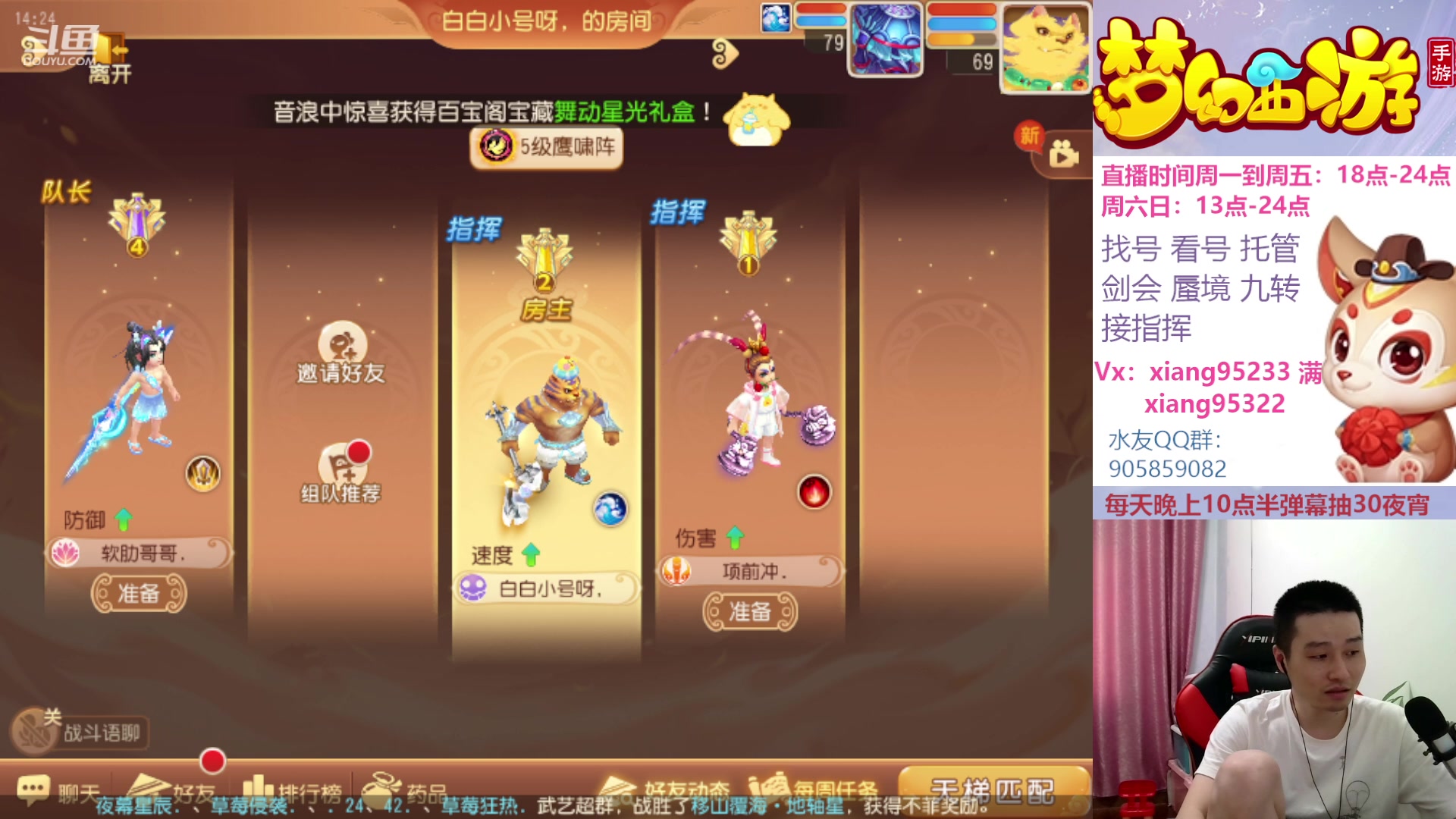 【2023-07-08 13点场】项95：永不摆烂的项前冲