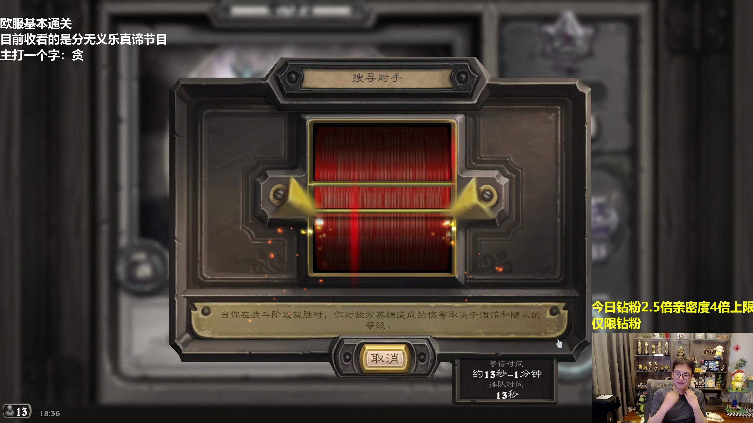 【2023-07-08 18点场】衣锦夜行：欧服第七踏足美服乱杀ing