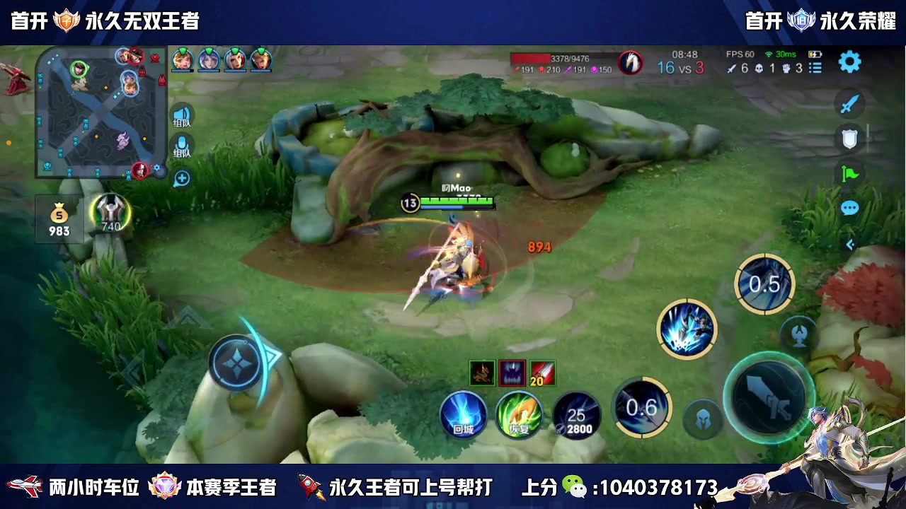 【2023-07-08 19点场】天涯丶全能打野：斗鱼第一赵云 教学打法 学废了吗