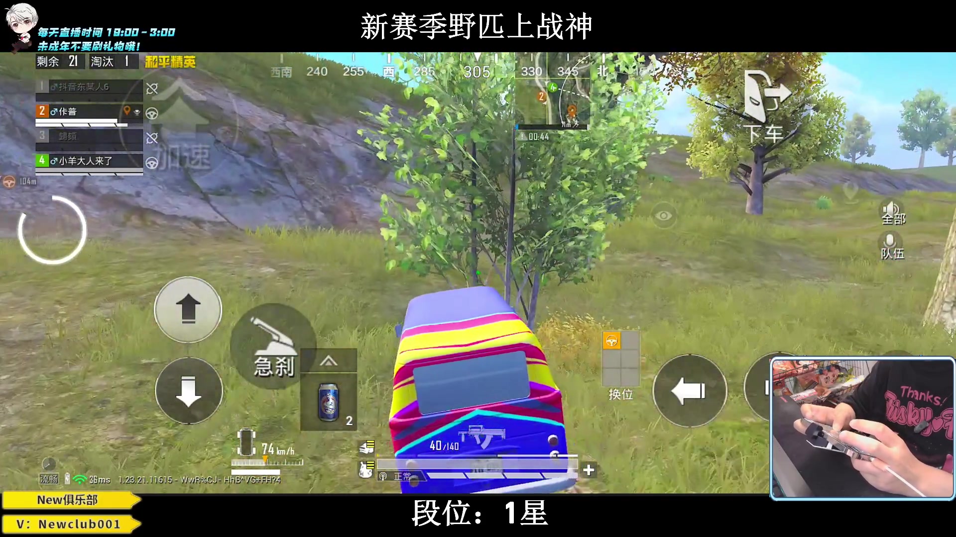 【2023-07-07 23点场】小妖洋：【新赛季 野匹战神 ！】