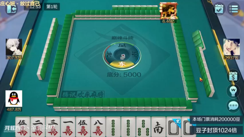 巅峰斗牌，500W追梦一把干到1.13个亿