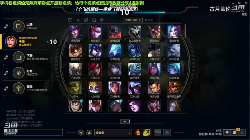 中单盖伦吊打中单永恩，12-2结束游戏；强势压了3级，实力MVP.