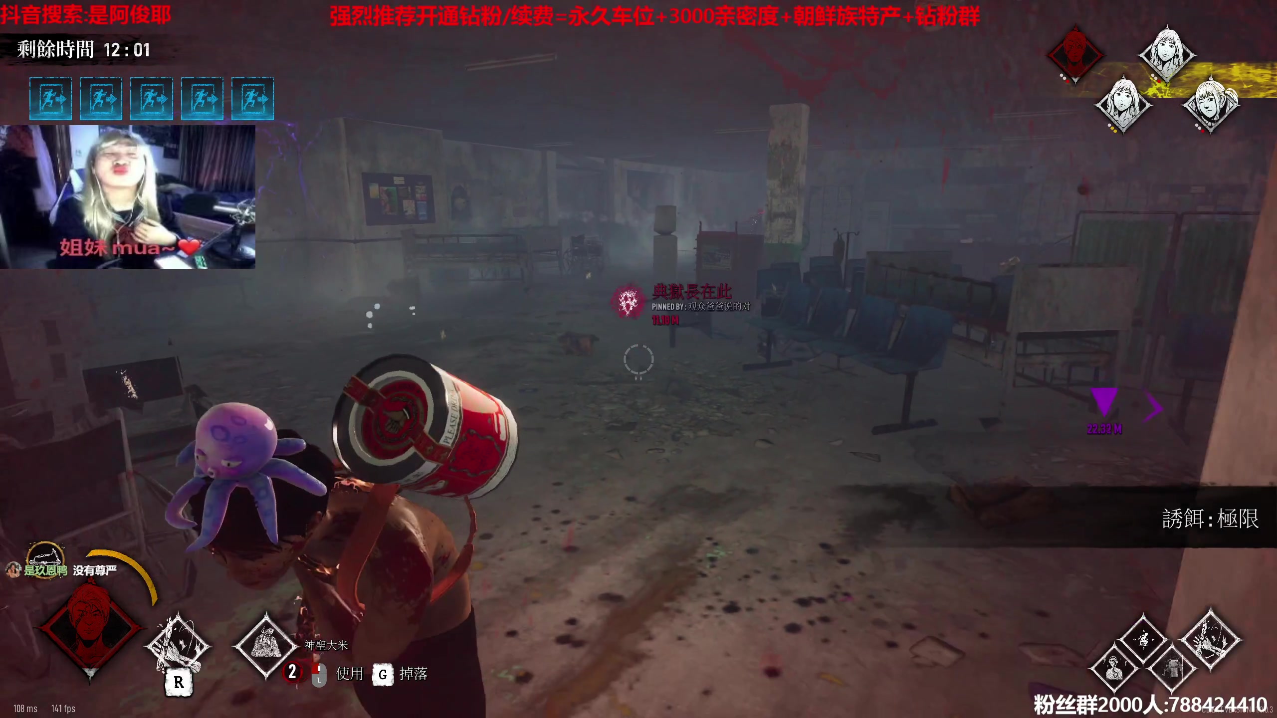 【2023-07-08 03点场】阿俊丶ll：【阿俊】斗鱼第一马枪小子！