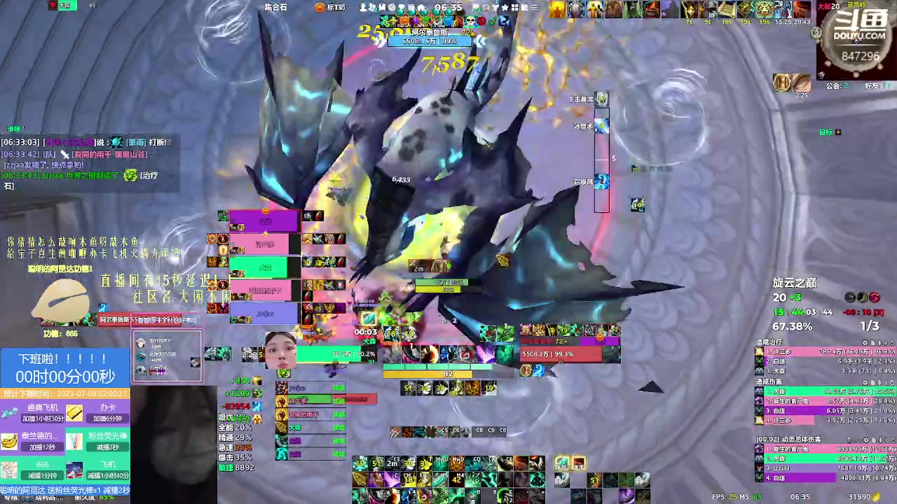 【2023-07-08 05点场】犬森SHANK：【犬森】声音是我照片也是我别问了!