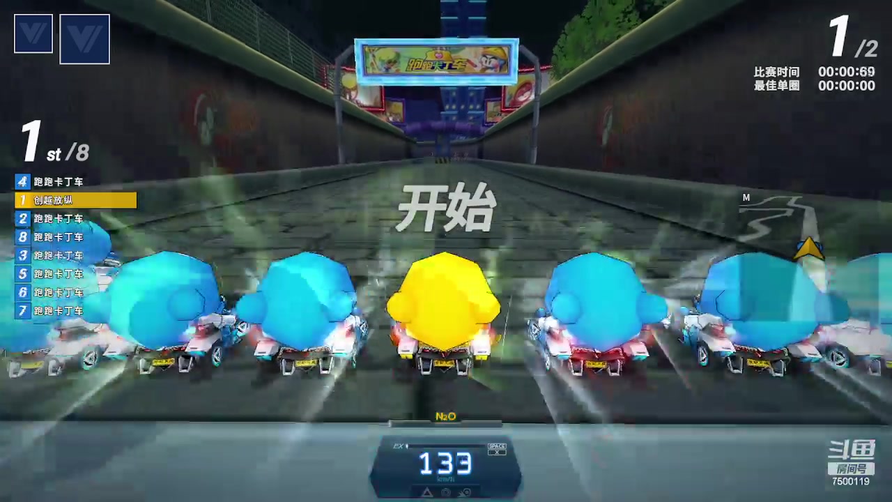 【2023-07-07 22点场】Kart放纵：来了来了！！！ 7500119