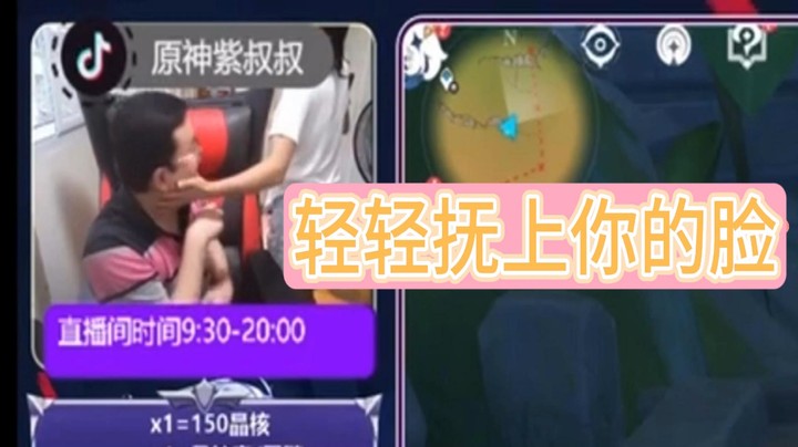 轻轻抚上你的脸（鸣谢版）