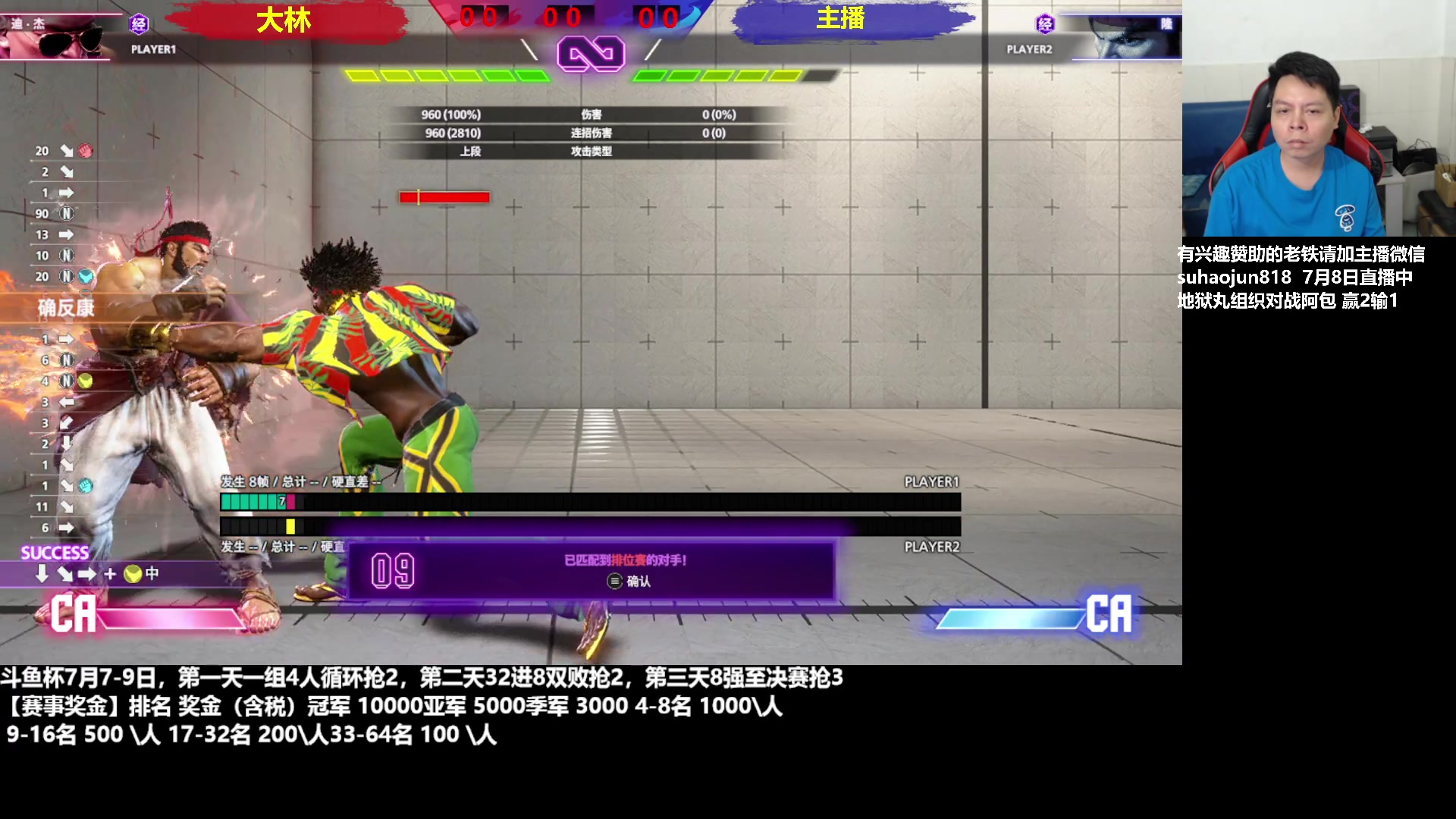 【2023-07-08 20点场】格鬦家大口：大口：憧憬传媒独家冠名赞助！