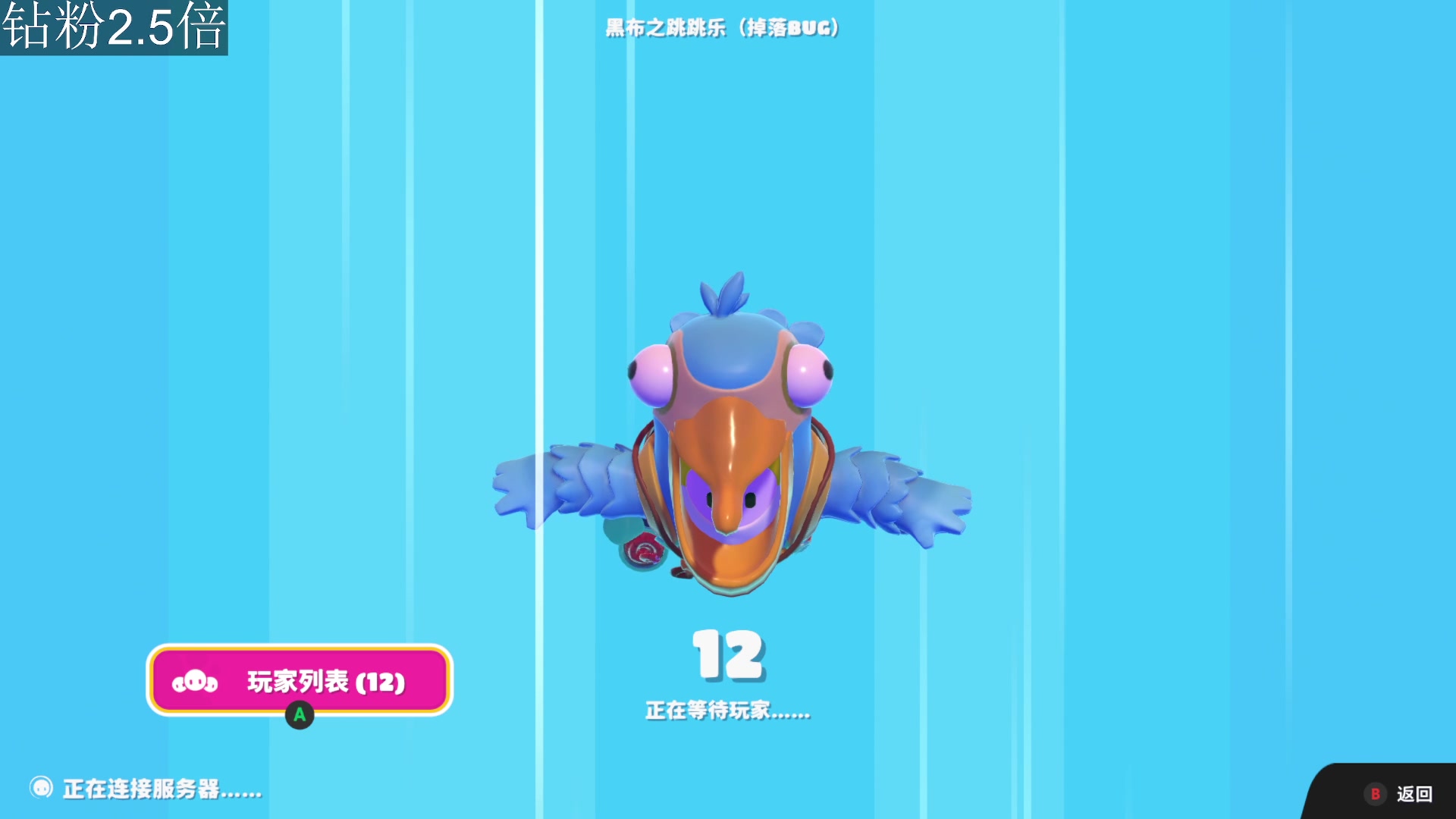 【2023-07-08 00点场】女流66：【钻粉2.5倍】戴夫继续潜水