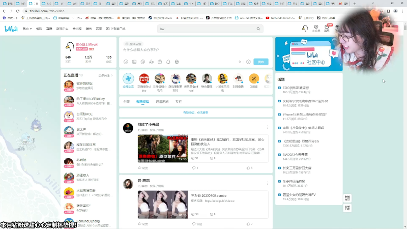 【主机其他游戏】甜心战士的精彩时刻 20230708 22点场