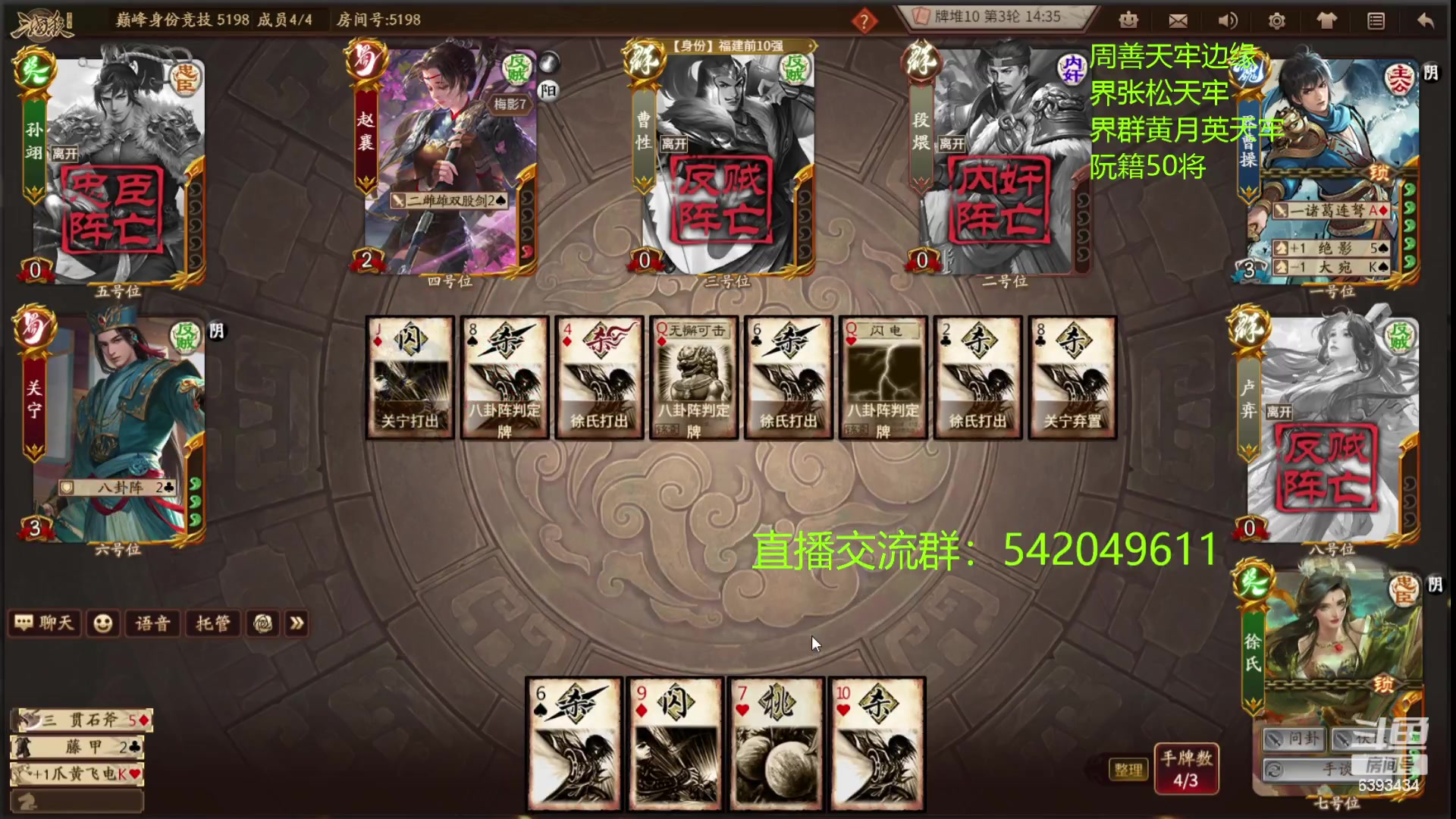 【2023-07-06 22点场】光栅圣泽：卫冕冠军！