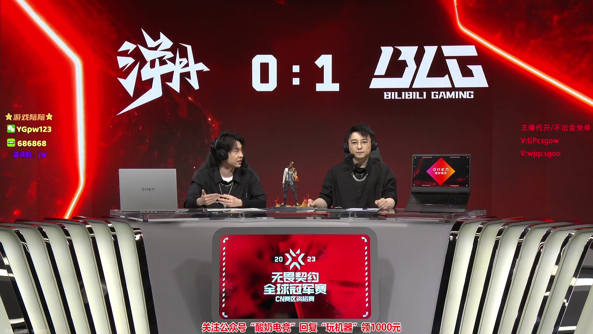 【2023-07-08 17点场】玩机器丶Machine：今天晚上11点开始播一些CS表演赛