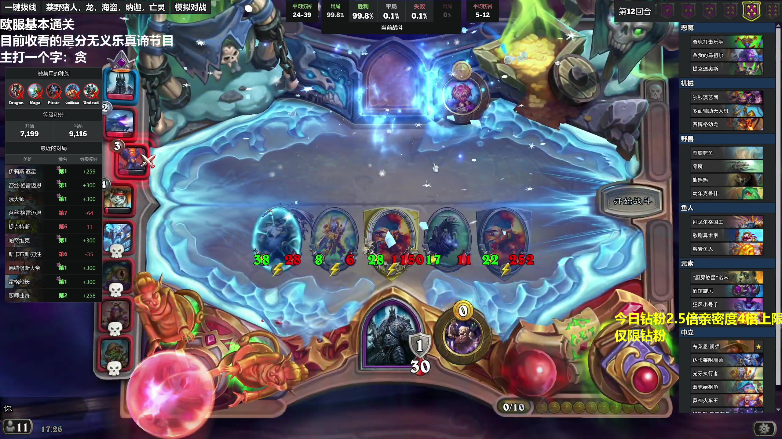 【2023-07-08 17点场】衣锦夜行：欧服第七踏足美服乱杀ing