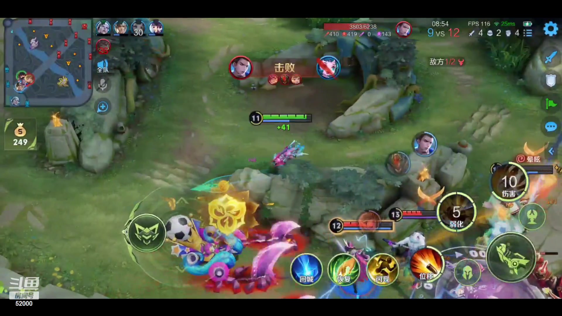 【2023-07-08 20点场】温柚：柚冲巅峰赛！冲冲冲