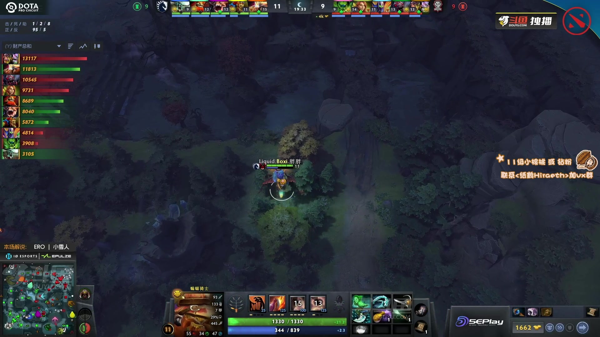 【2023-07-08 10点场】sakira丶hao：解说Major