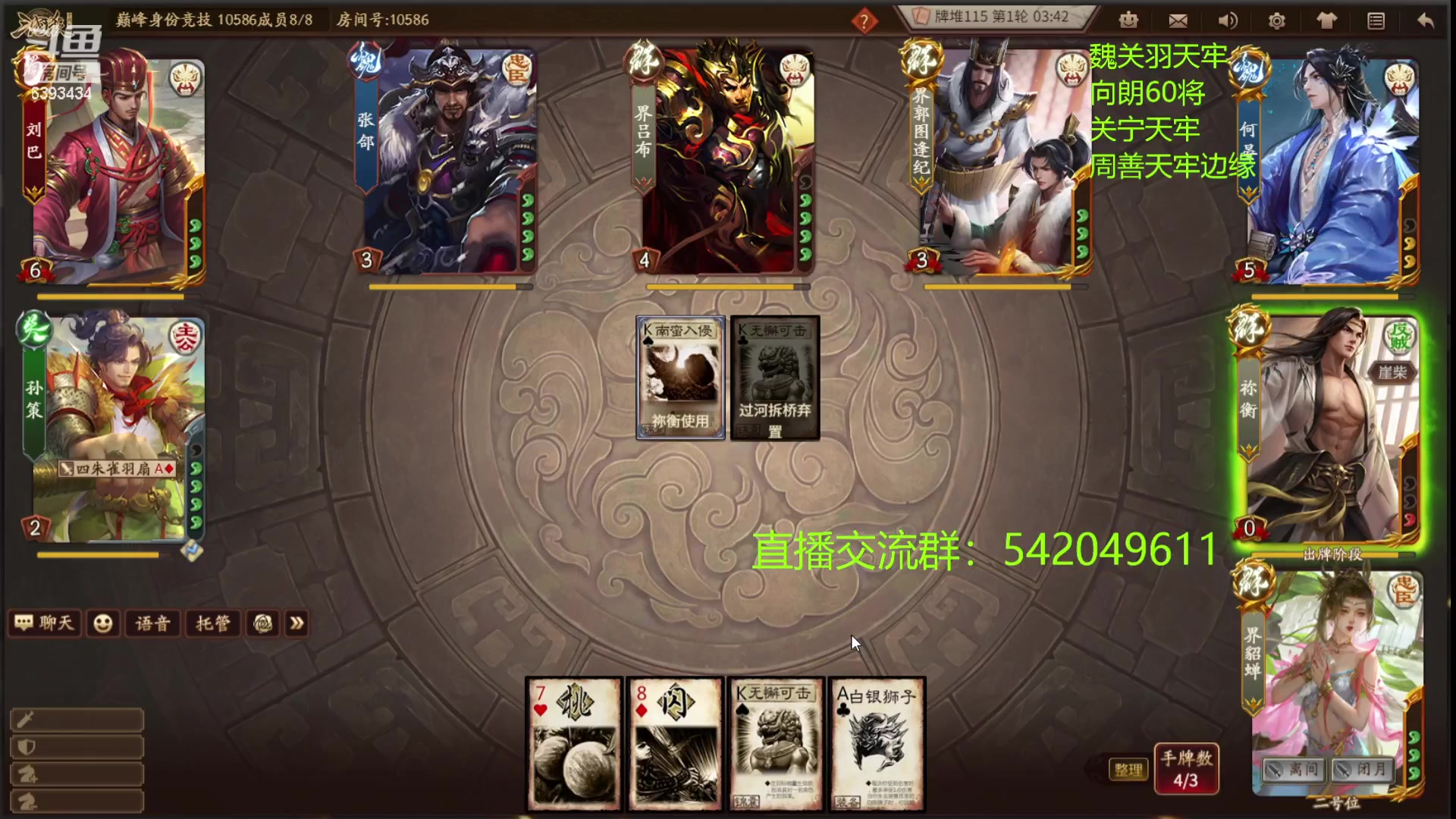 【2023-06-29 23点场】光栅圣泽：卫冕冠军！