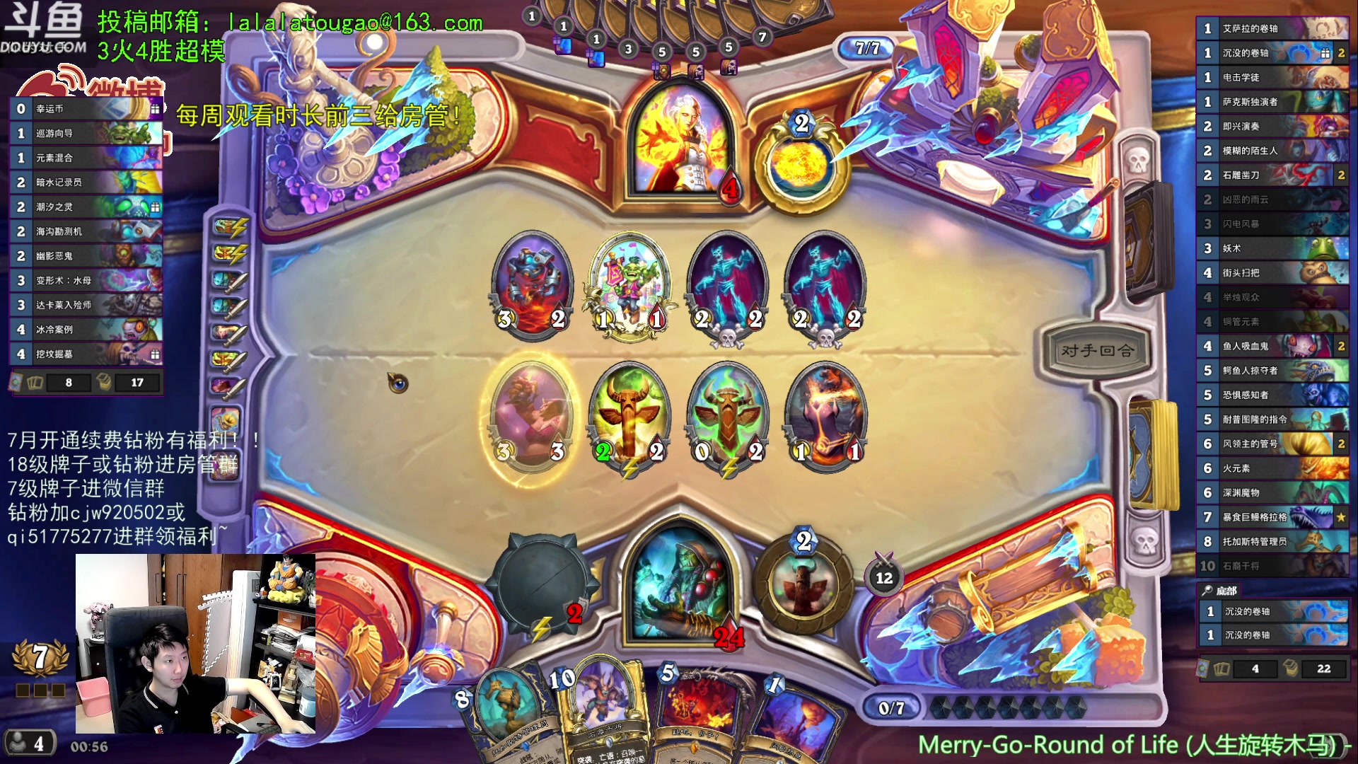 【2023-07-08 00点场】啦啦啦不是狗狗狗：啦啦啦：3盖亚典狱长龙妈