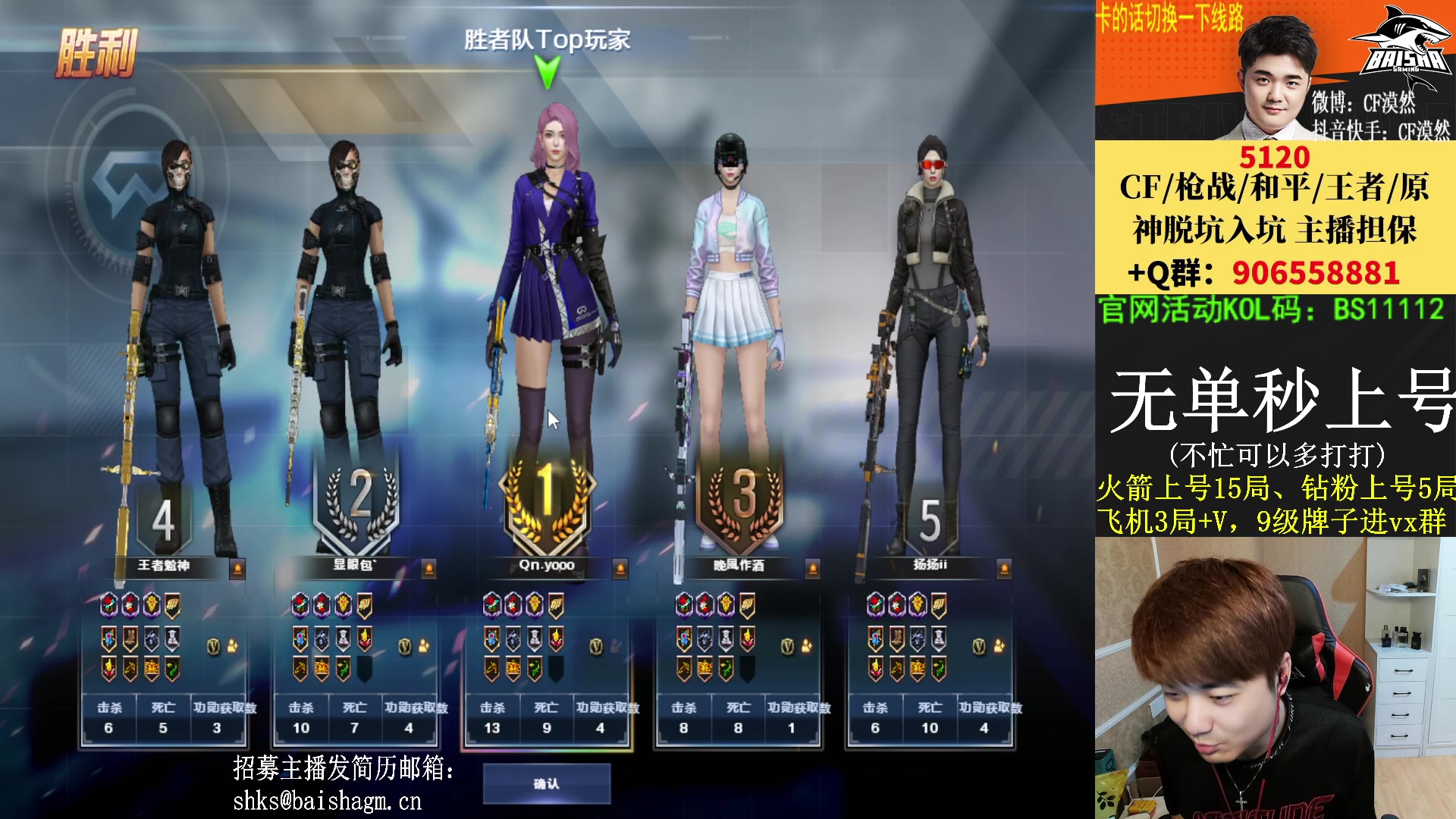 【2023-07-07 22点场】白鲨漠然Moran：失去的时候一定也在获得什么