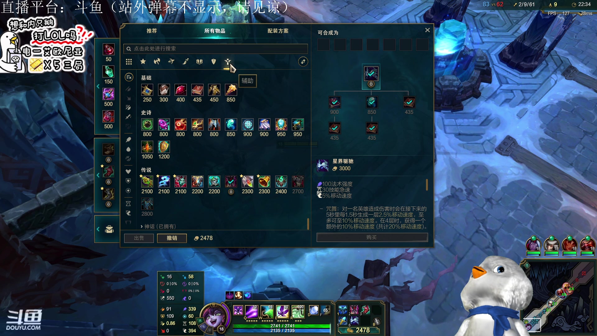 【2023-07-06 16点场】内只鹅：【小奶团】我们在一起