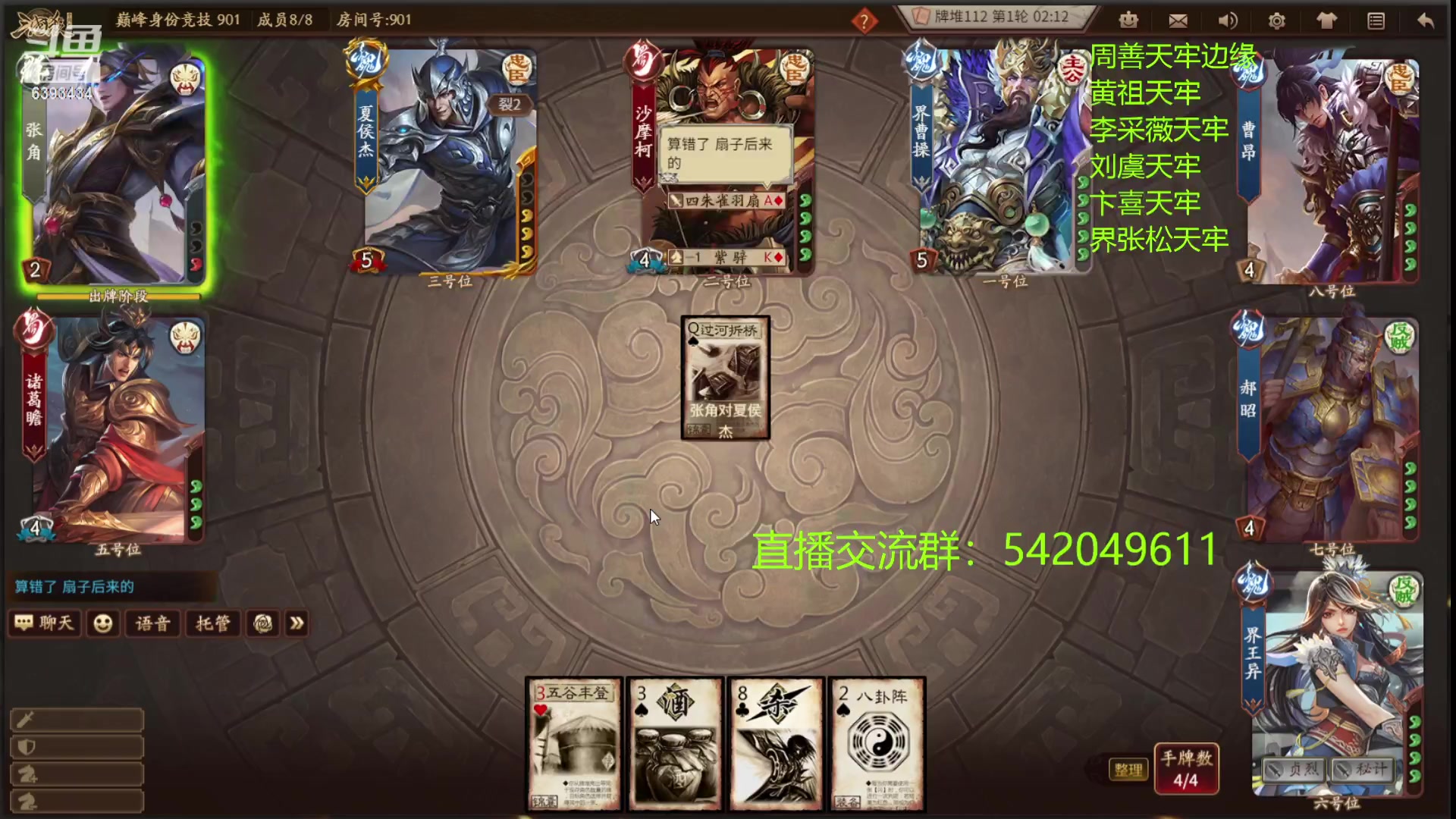 【2023-06-30 22点场】光栅圣泽：卫冕冠军！