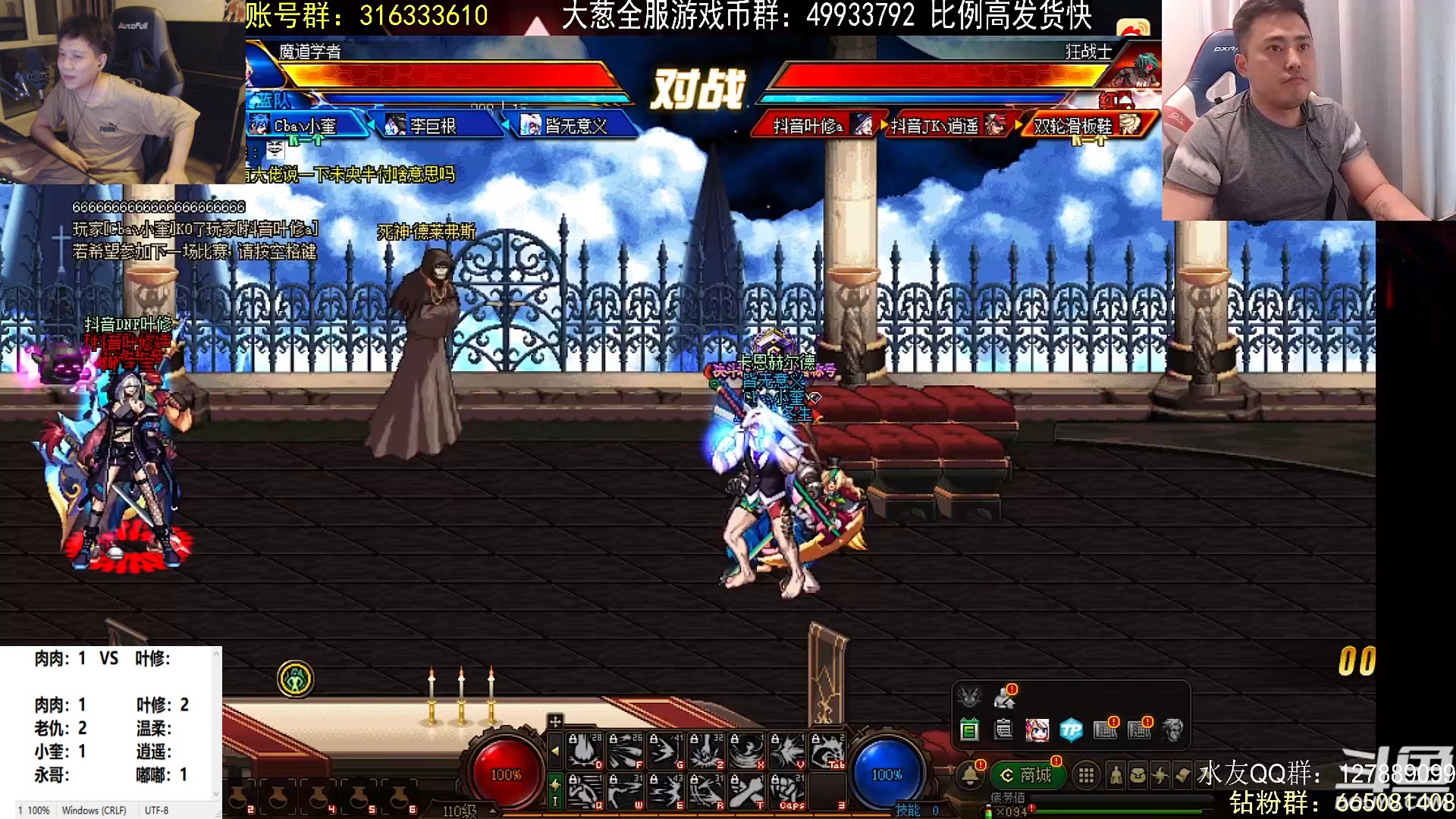 【2023-07-07 23点场】漫游kiss欢：海豚杯中韩赛！雀魂折磨！