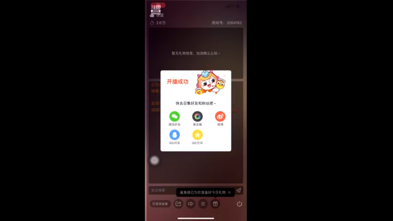 【2023-07-06 12点场】巅峰凯指导：是你的僵硬凯指导呀~手搓娱乐下