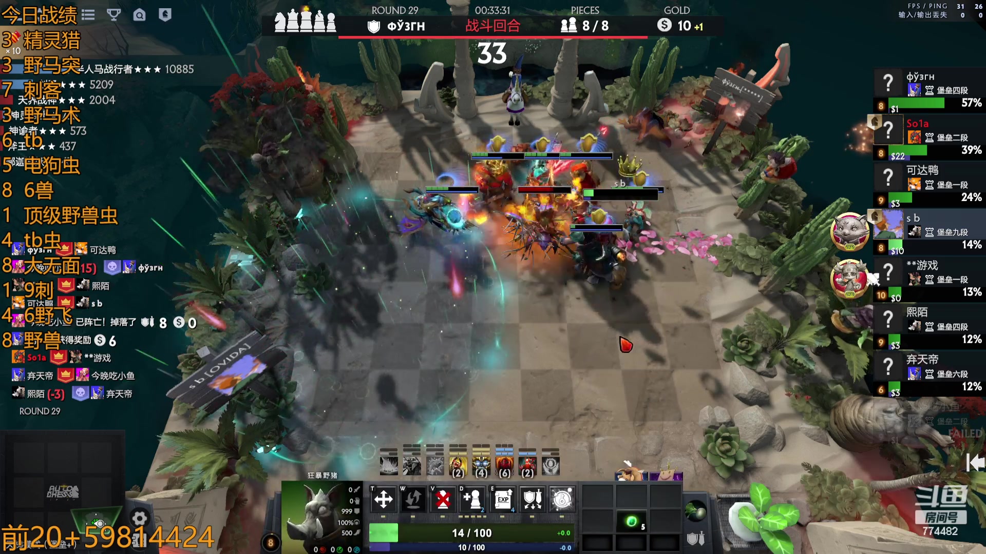 【2023-07-07 03点场】書童SSS：最美的不是下雨天 是什么呢